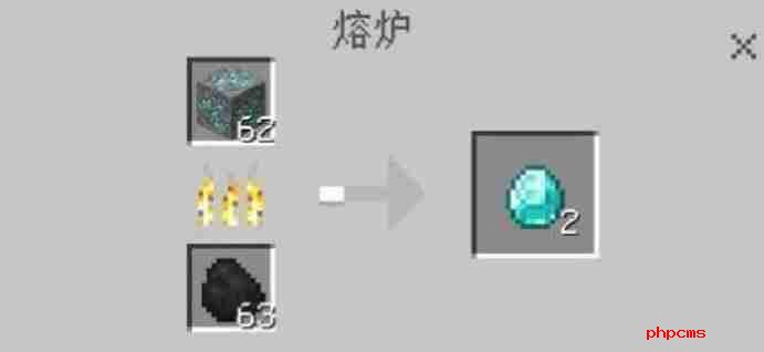 我的世界最终之剑怎么做？-我的世界最终之剑制作的操作流程