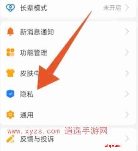 支付宝怎么隐藏真实姓名