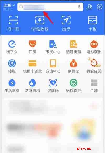 支付宝怎么解绑亲情卡