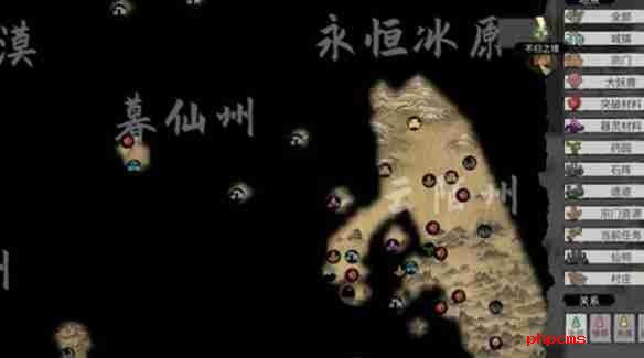 《鬼谷八荒》瞬移符怎么用 瞬移符使用方法