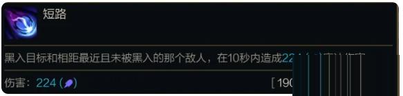 金铲铲之战s14莫甘娜有什么技能 金铲铲之战s14莫甘娜技能介绍