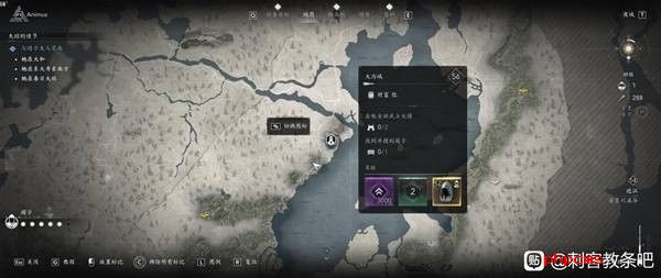 刺客信条影传奇套装怎么得 全部传奇套装获得方法总汇图片8
