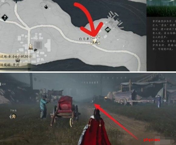 燕云十六声报仇雪恨任务怎么做 万事知报仇雪恨任务攻略