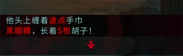 妖怪夜市第七章怎么过 妖怪夜市第七章通关方法分享