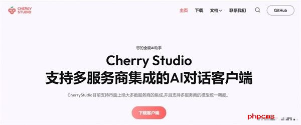 deepseek满血版如何白嫖 无需本地部署满血版推荐[多图]图片9