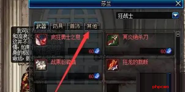地下城与勇士起源虚空魔石碎片怎么合成虚空魔石 地下城与勇士起源虚空魔石碎片合成虚空魔石方法