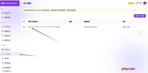 deepseek满血版如何白嫖 无需本地部署满血版推荐[多图]图片8