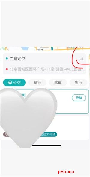 boss直聘怎么关闭求职状态 boss直聘怎么屏蔽某家公司