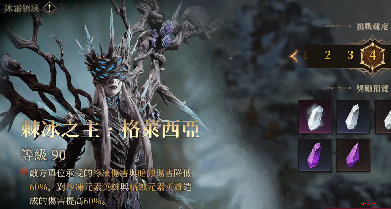 龙息神寂棘冰之主怎么打-龙息神寂棘冰之主打法攻略