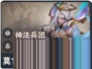 金铲铲之战s14莫甘娜有什么技能 金铲铲之战s14莫甘娜技能介绍