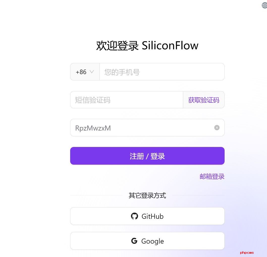 deepseek满血版如何白嫖 无需本地部署满血版推荐[多图]图片7