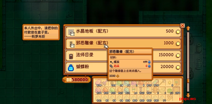 星露谷物语史莱姆屋有哪些玩法