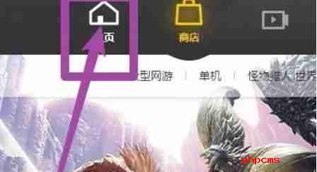 wegame怎么发布动态-wegame发布动态的方法