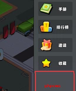 新星足球世界怎么加入联盟 新星足球世界联盟加入方法