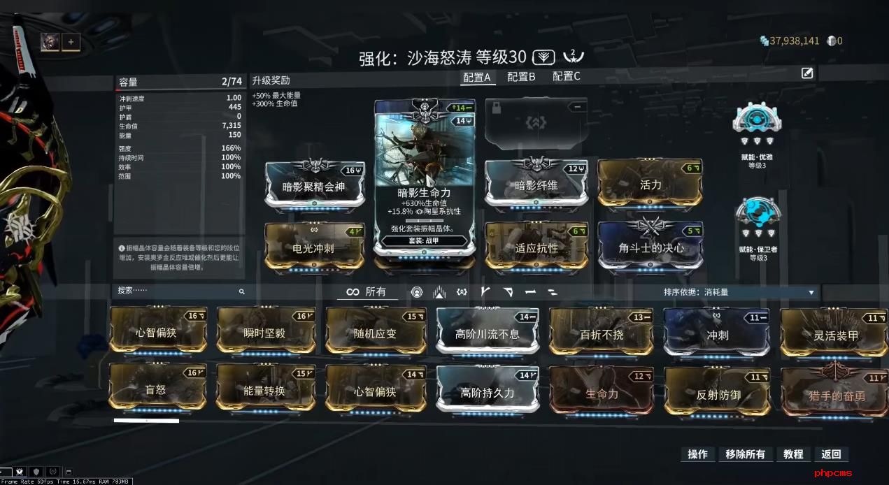 星际战甲沙海怒涛怎么配卡