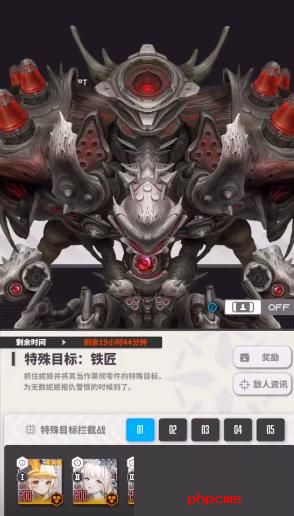 胜利女神新的希望铁匠怎么打 胜利女神新的希望铁匠打法攻略