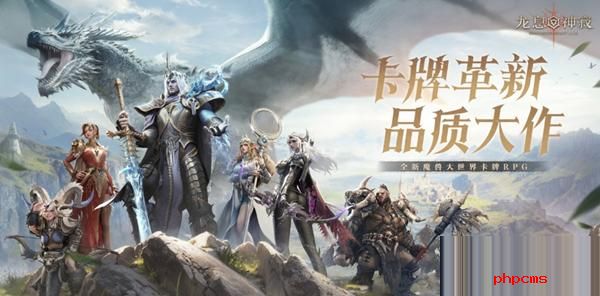 龙息神寂地下城角色怎么选择 龙息神寂地下城角色选择推荐