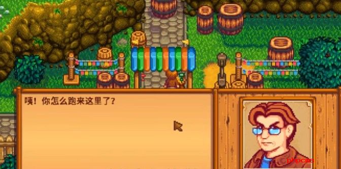 星露谷物语新手剧情任务如何完成