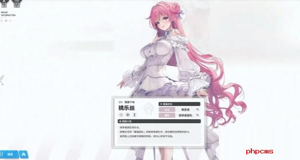 胜利女神新的希望桃乐丝怎么样 胜利女神新的希望桃乐丝介绍