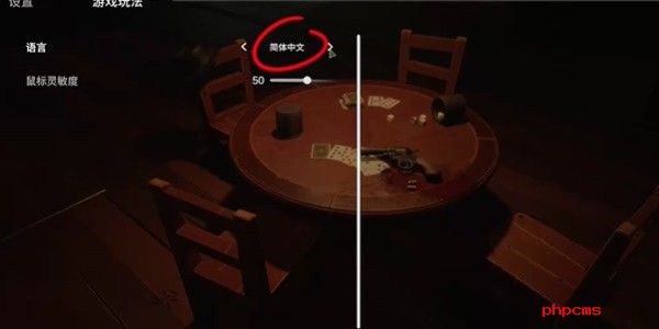 《**酒馆》中文设置方法