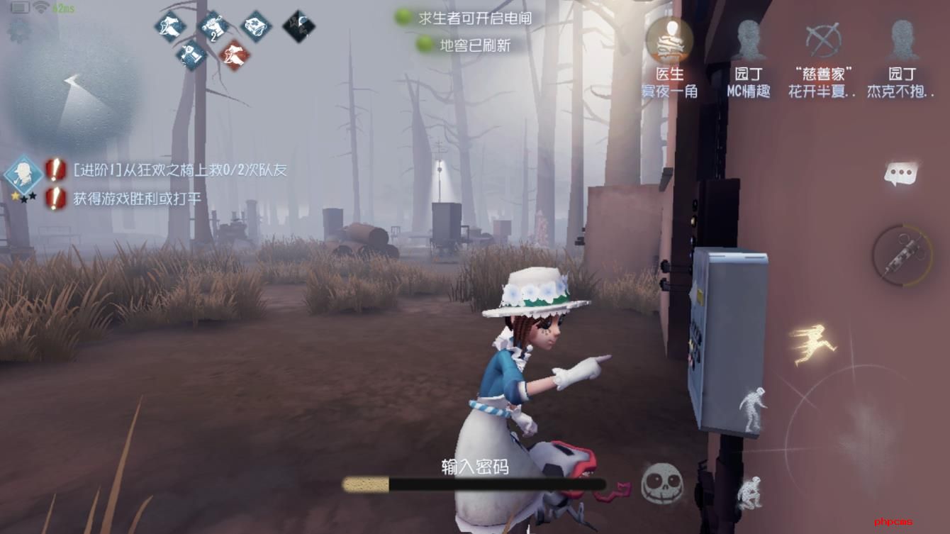 第五人格园丁体系怎么玩