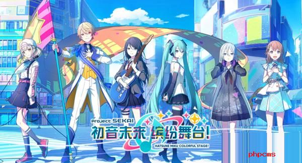 初音未来缤纷舞台新手怎么玩 初音未来缤纷舞台新手玩法攻略