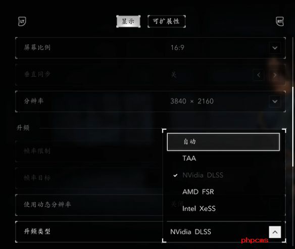 刺客信条影N卡无法开启dlss帧生成怎么办