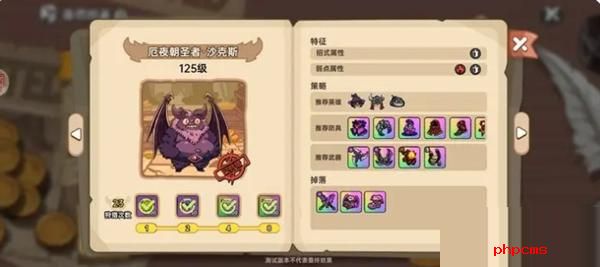 英勇之地蝙蝠怎么打 英勇之地蝙蝠打法攻略