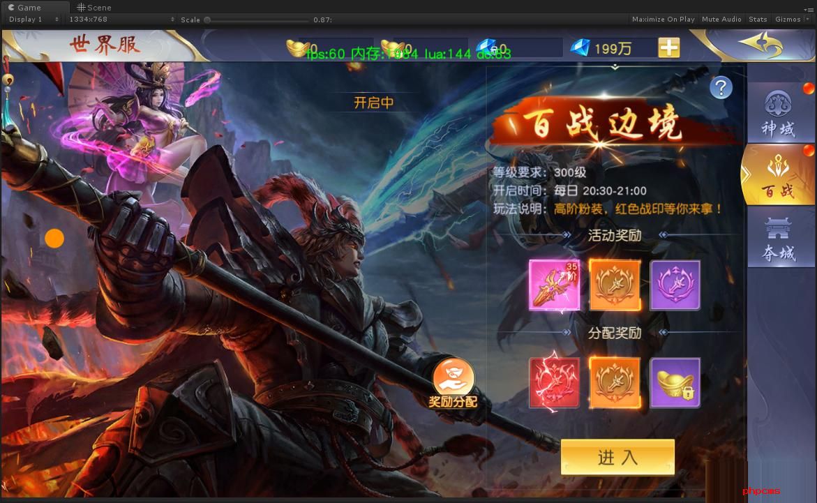 梦回仙域百战边境怎么玩 梦回仙域百战边境玩法介绍