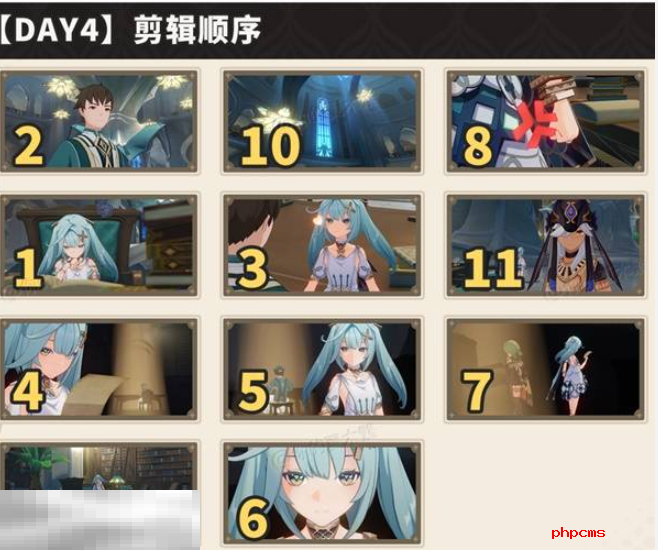 原神剪影辑帧第四关怎么玩 新活动剪影辑帧全攻略