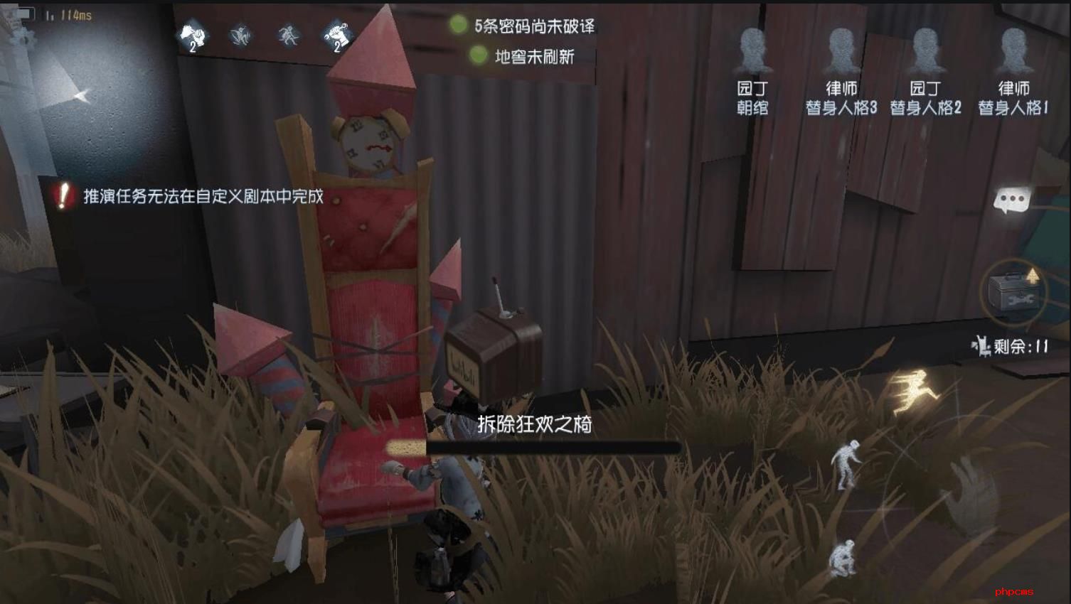 第五人格园丁体系怎么玩