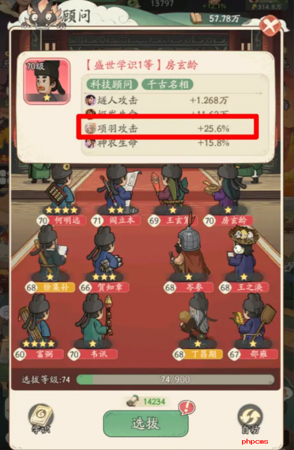 时光大爆炸顾问怎么选  时光大爆炸顾问的选择推荐