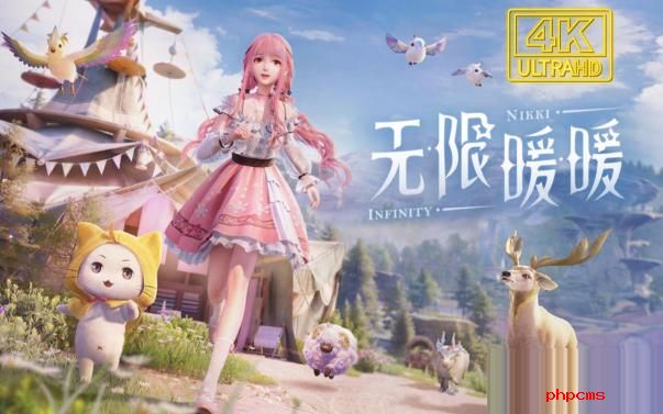 无限暖暖庆典守卫与神秘客任务怎么过 无限暖暖庆典守卫与神秘客任务攻略