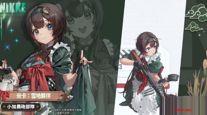 胜利女神新的希望米卡雪地伙伴怎么样 胜利女神新的希望米卡雪地伙伴介绍