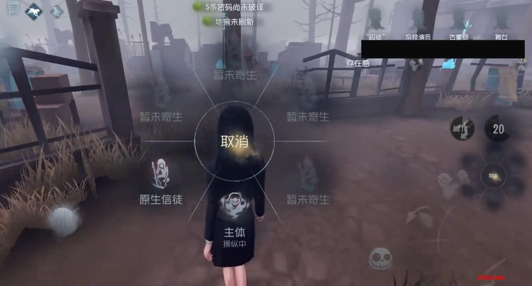 第五人格梦之女巫该怎么牵制