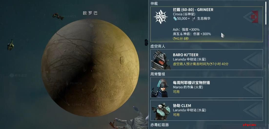 星际战甲仲裁挑战该怎么打