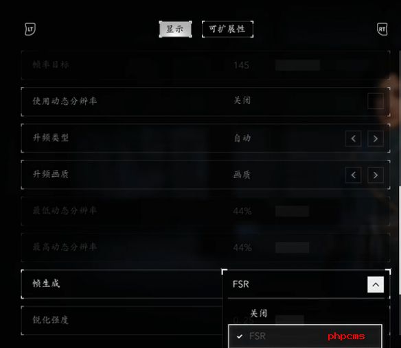 刺客信条影N卡无法开启dlss帧生成怎么办