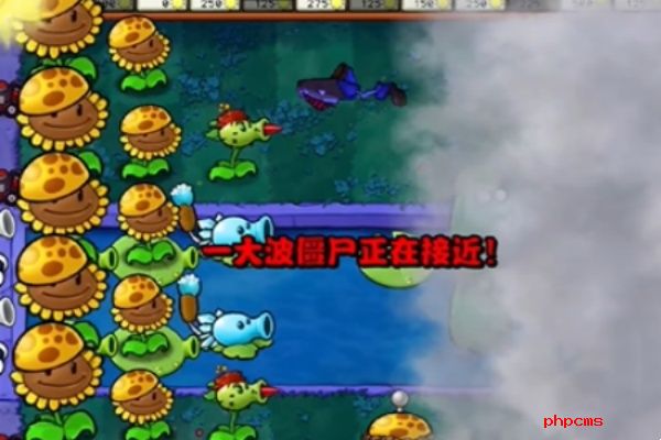 植物大战僵尸杂交版冒险第20关怎么过