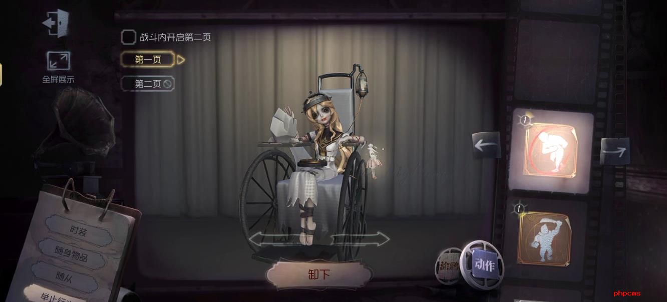 第五人格哪些监管者不用带挽留