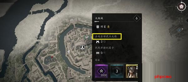 刺客信条影武器装备经验怎么获得 刺客信条影武器装备经验获取方法