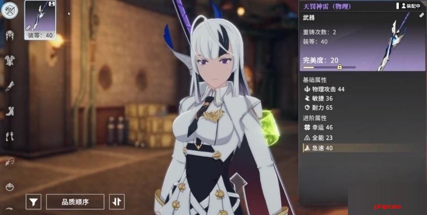 星痕共鸣怎么互换材料装备 星痕共鸣互换材料装备方法