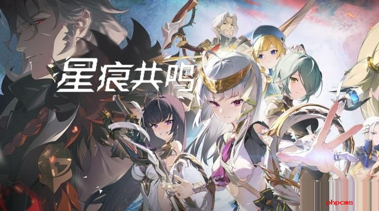 星痕共鸣怎么互换材料装备 星痕共鸣互换材料装备方法