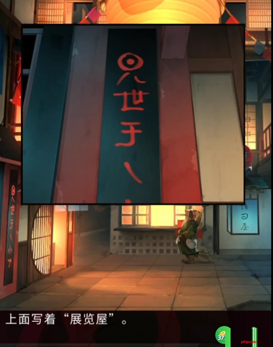 妖怪夜市游戏第八章怎么过关 妖怪夜市第八章通关攻略