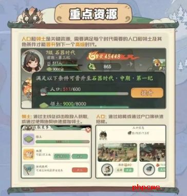 时光大爆炸采集助手怎么用  时光大爆炸采集助手介绍