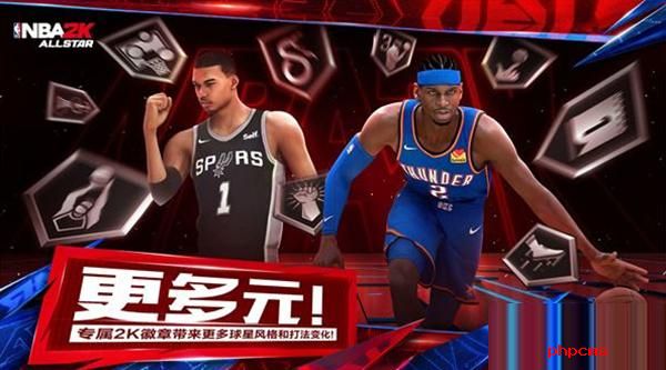 美职篮全明星新手球员怎么选择 美职篮全明星新手球员选择攻略