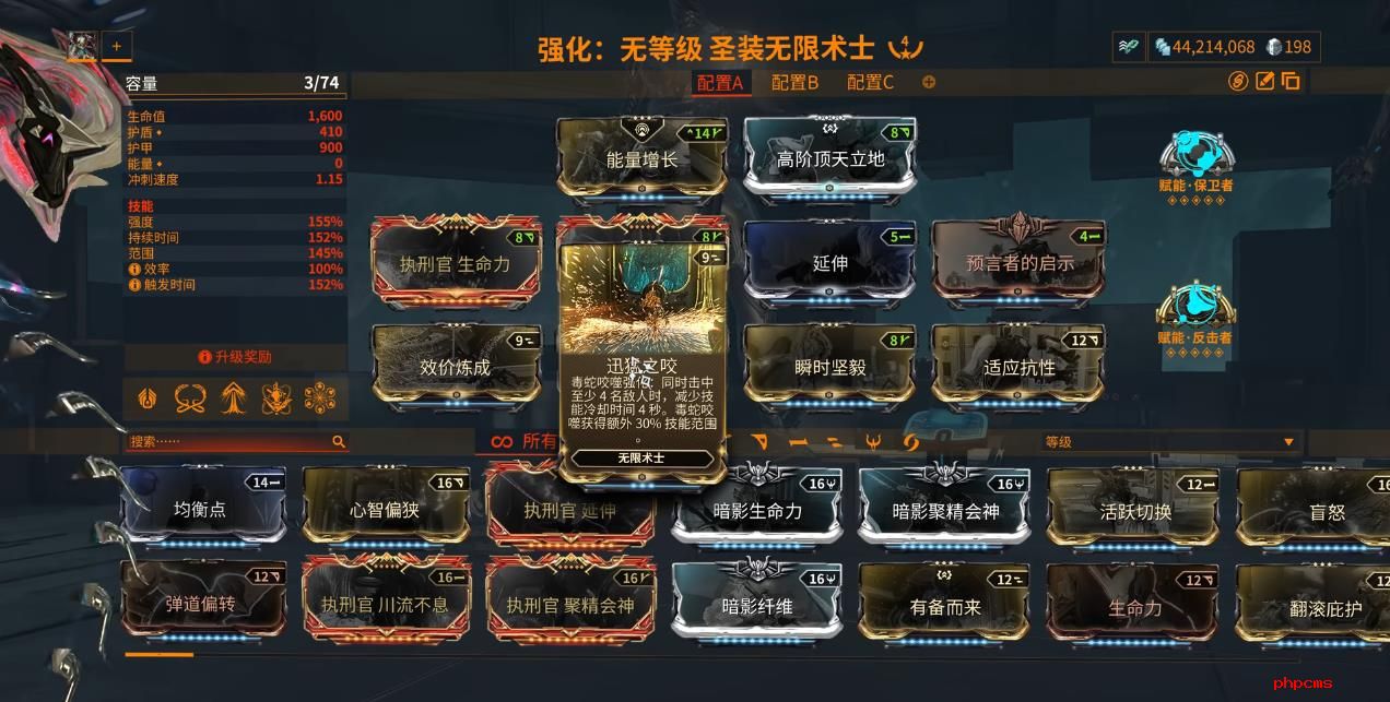 星际战甲无限术士怎么配卡