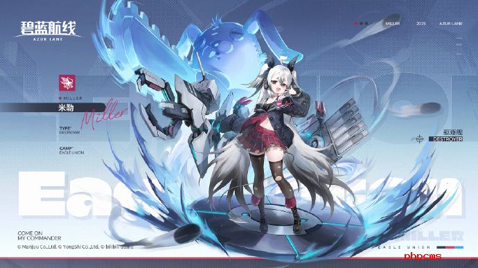 碧蓝航线SR驱逐舰米勒获取方法 碧蓝航线SR驱逐舰米勒怎么获取