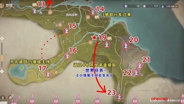 无限暖暖流转之柱的作用