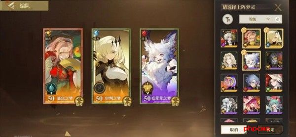 无尽梦回平民-氪佬各玩法阵容搭配推荐分享