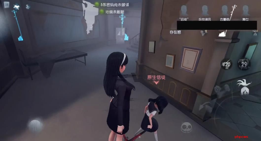 第五人格梦之女巫该怎么牵制